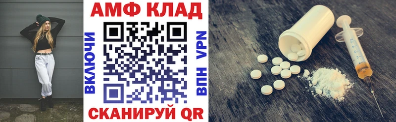 площадка телеграм  Краснокаменск  Амфетамин Premium 
