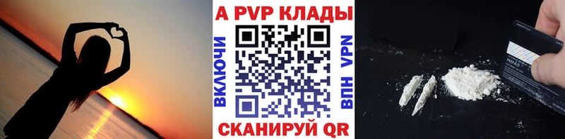 МЕГА ТОР  наркотики  Краснокаменск  Alpha-PVP кристаллы 