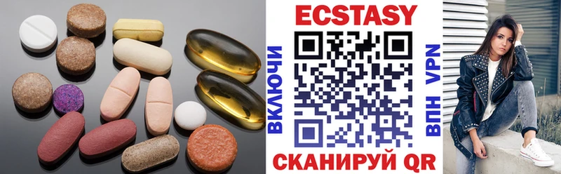 Ecstasy 250 мг  Краснокаменск 
