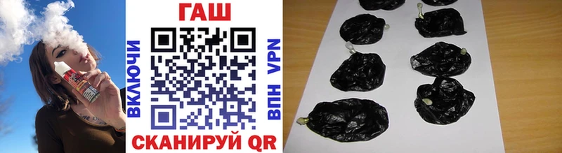 площадка официальный сайт  Краснокаменск  ГАШИШ VHQ  блэк спрут вход 