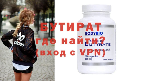 мдма Белокуриха