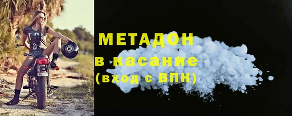 прущие крисы Беломорск