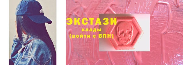 прущие крисы Беломорск