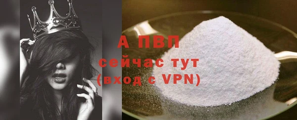 кристаллы Богданович