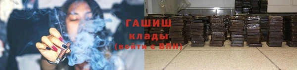 каннабис Осинники