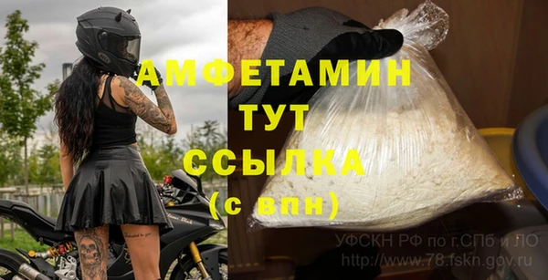 дживик Белоозёрский