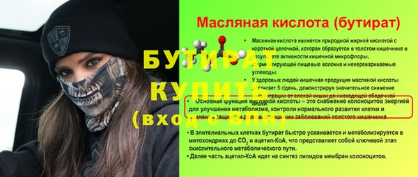 дживик Белоозёрский