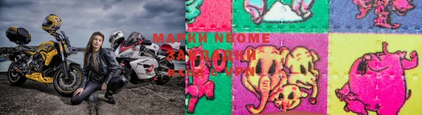 мдма Белокуриха