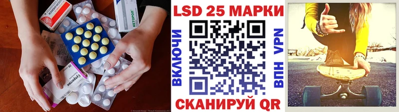 LSD-25 экстази ecstasy  купить  сайты  Краснокаменск 