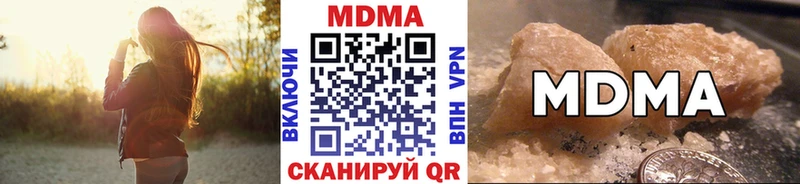 МДМА Molly  Краснокаменск 