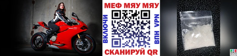 площадка состав  Краснокаменск  Мефедрон мяу мяу  хочу наркоту  гидра ТОР 