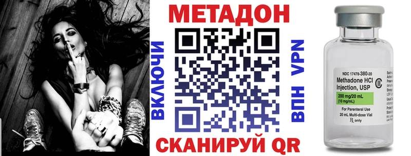МЕТАДОН VHQ  MEGA ССЫЛКА  Краснокаменск 