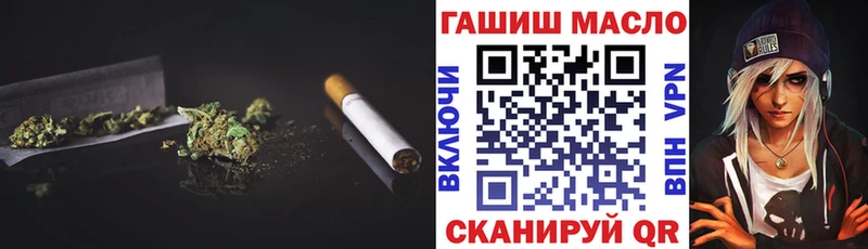 ТГК гашишное масло  Краснокаменск 