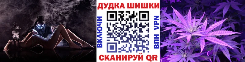 наркошоп  Краснокаменск  OMG ONION  Конопля VHQ 